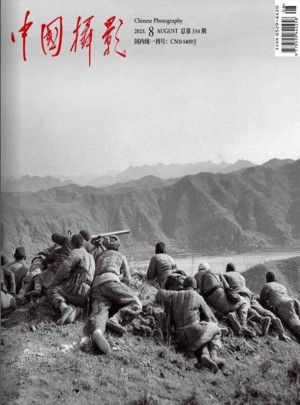 中国摄影