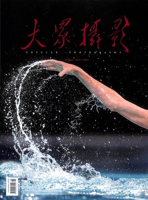 大众摄影